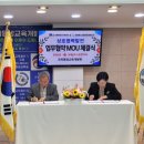 국제평생교육개발원