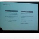 농산물가공연구관 이미지