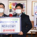 (주)태진 이미지