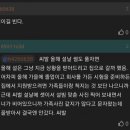 싱글벙글 엄마가 둘인 썰 이미지