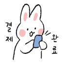 파리바게뜨김해삼방점 이미지