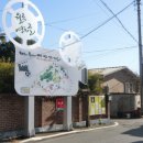 조정래벽화마을 이미지