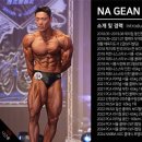 머슬제이 네이버블로그
