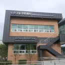 노은3동 행정복지센터 이미지