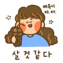 길동유캔두잇