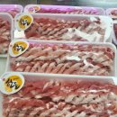 자곡 정육점 이미지