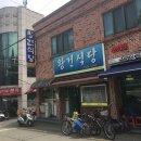 브랜치식당