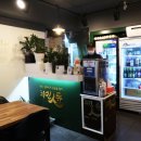 수정로154번길 이미지