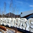 음악역1939 야외공연장(1939 SQUARE) 이미지