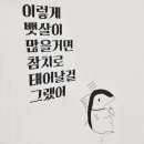 스시무카