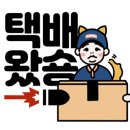 지온농산