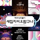 하나아트 이미지