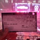 인피니트 무한대집회4 후기 첫콘 후기_240713, 잠실실내체육관 3층 25구역 5열 시야, 셋리스트