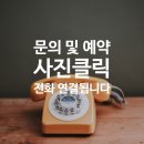욱이네민박 이미지