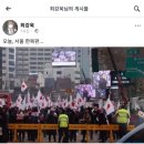 "철 지난 반일선동, 이젠 안 먹혀요“...해묵은 반일주의, 무책임한 선동은 역사의 퇴행일 뿐이다 이미지