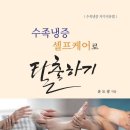 동아문화사 이미지