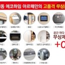 남구-131 이미지