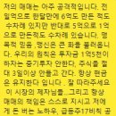 (주)한진하이텍 네이버블로그