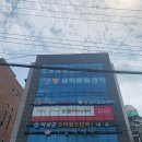 서울심리발달센터