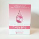 풍기인삼농협 황풍정 오산점 | 풍기인삼 황풍정 저분자콜라겐으로 속부터 관리하기!