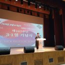 삼일노인회 이미지