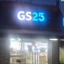 GS25부천원종로점 이미지