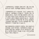 봄날테라피 이미지