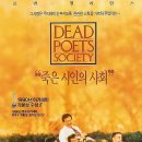 카르페디엠 이미지