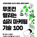 일감디자인연구소 네이버블로그