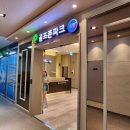 그린파크 스크린 골프 이미지