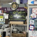 성원쌀국수 이미지