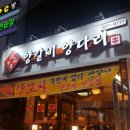 상품 양다리 양갈비 네이버블로그