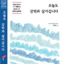 가족사랑서울정신건강의학과의원 정신의학신문