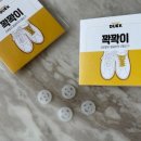하얀신발 이미지