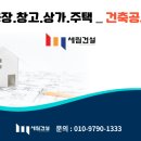 세림건설(주) 이미지