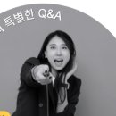 글길논술교습소