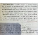 SK 인적성 시험에 나왔다는 사회생활력 테스트 문제 이미지