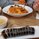 고정미김밥 이미지