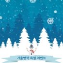 선하학원