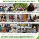 골안경로당 이미지