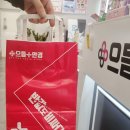 으뜸한의원 | 미아역 안경 가성비 최고 으뜸플러스안경 삼양동사거리점 후기