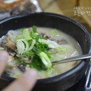 대가가마솥순대국 - 노원구 동일로243길 23 | 대가가마솥순대국