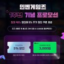 주식회사 툰드라스튜디오 이미지