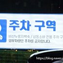 삼동소바 안양평촌점 이미지