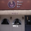(주)MCL