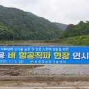 보성항공