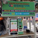 샘고을시장 고객쉼터 이미지