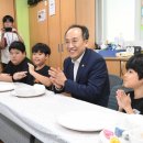 서초지역아동센터 이미지
