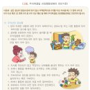 21세기한일병원