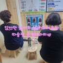 따숨 찜질&점핑